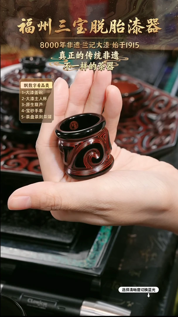 兰记手工漆器-一物一拍 以商品图片为主