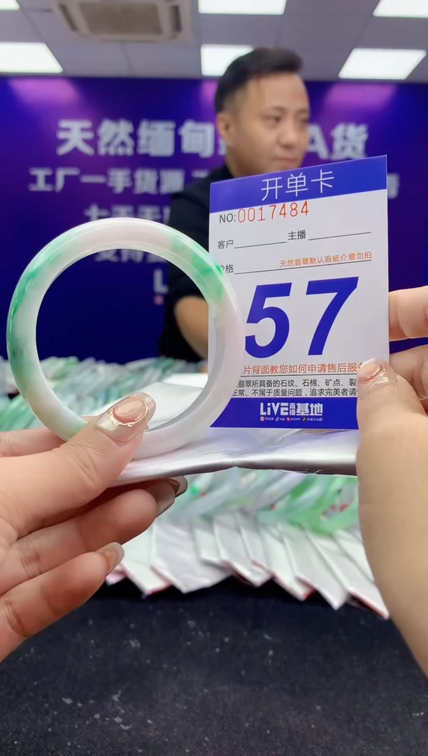 未镶嵌手镯翡翠AAAAAAAAAAAA