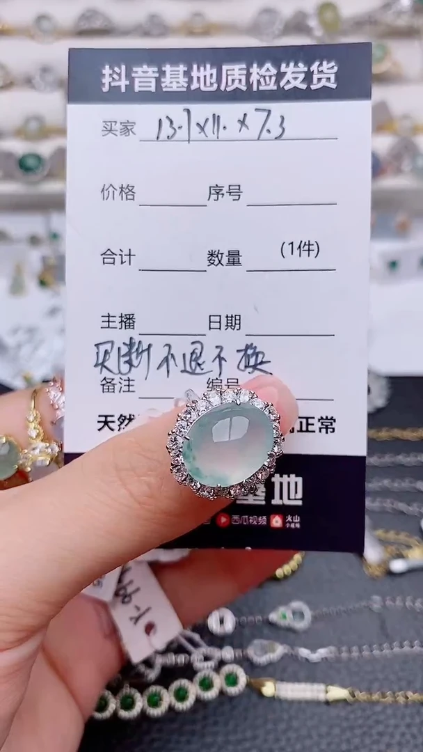 银S925镶嵌戒指翡翠篓*儿...............