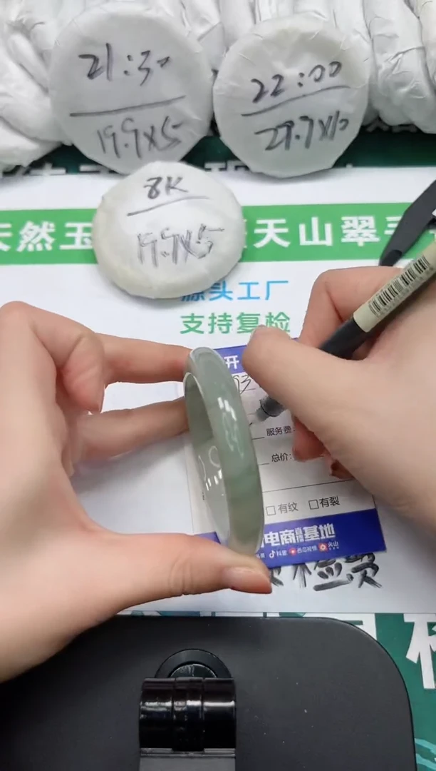 【闪购商品】石英质玉手镯未镶嵌k93-55
