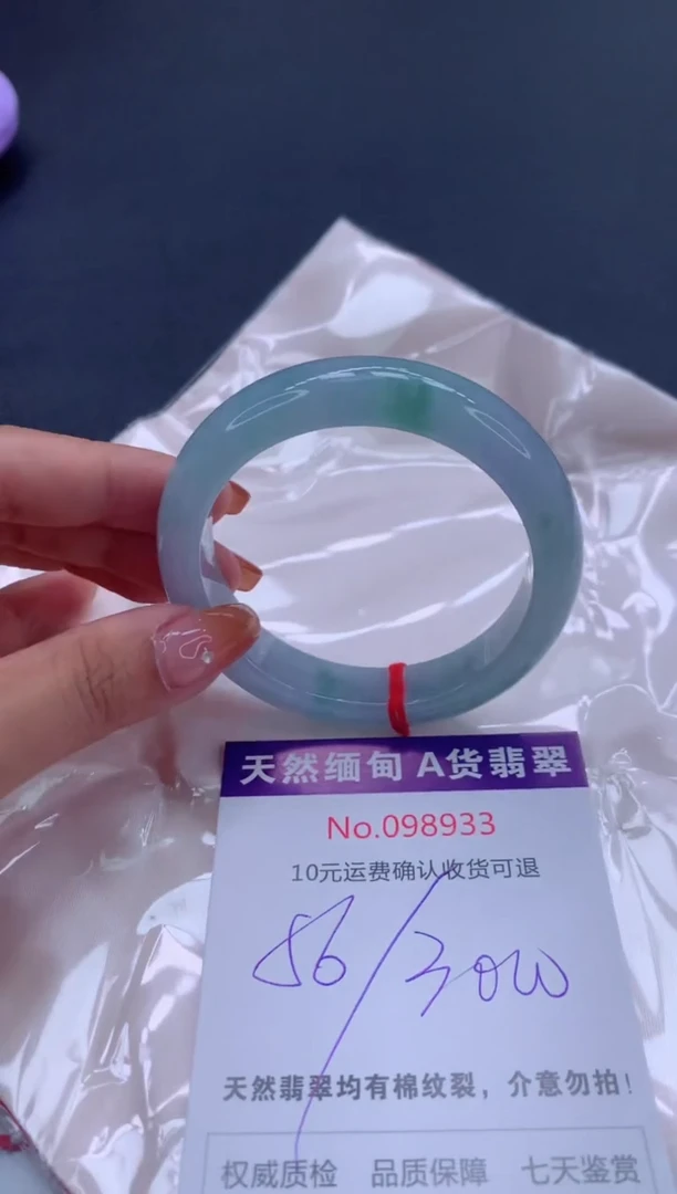 未镶嵌手镯翡翠天然缅甸A货翡翠
