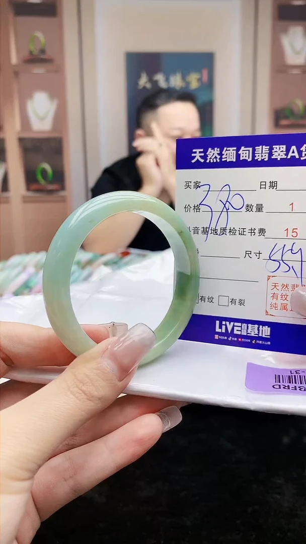 【闪购商品】翡翠手镯未镶嵌    H83-31