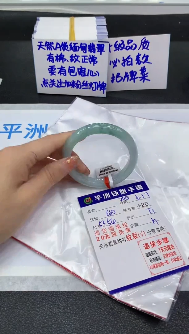 翡翠手镯未镶嵌1111111111