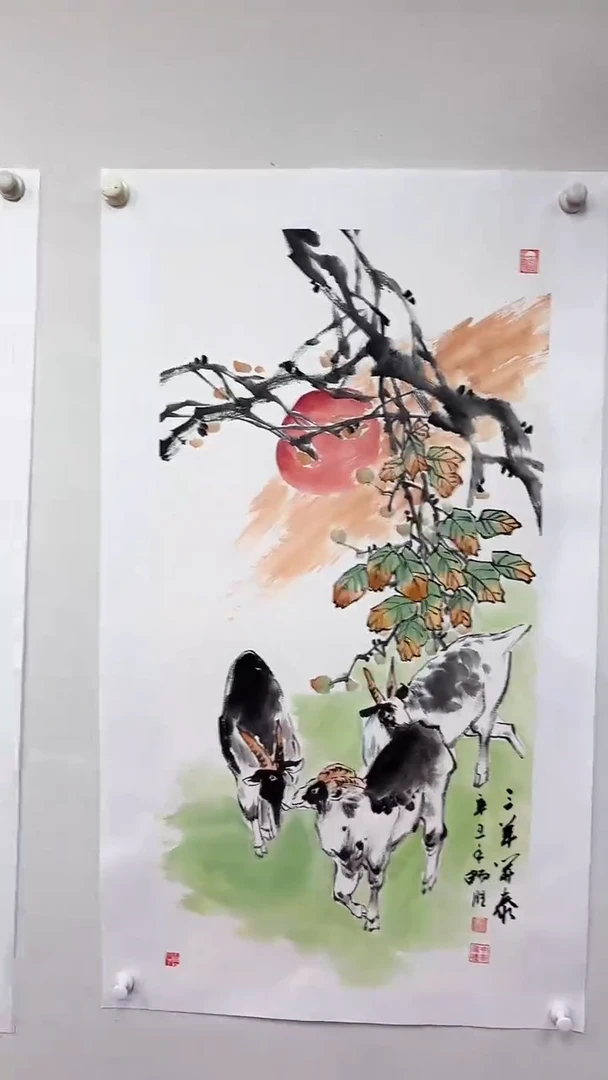 国画三阳开泰/3尺托底/雷畅胜
