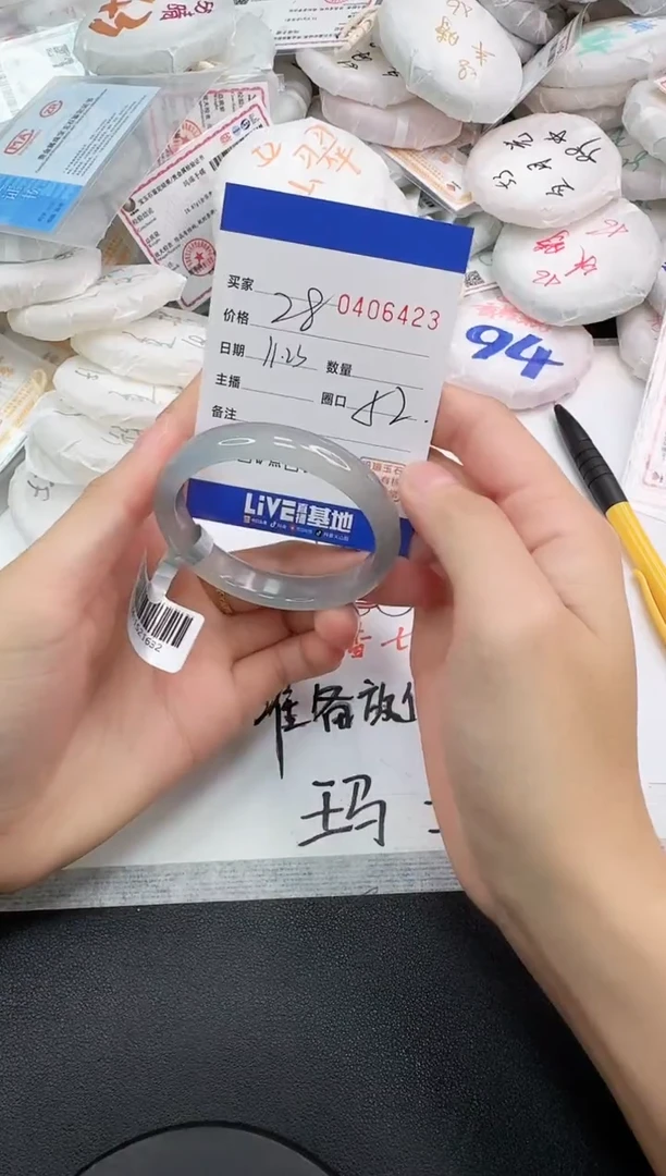 手镯玛瑙/玉髓未镶嵌6423