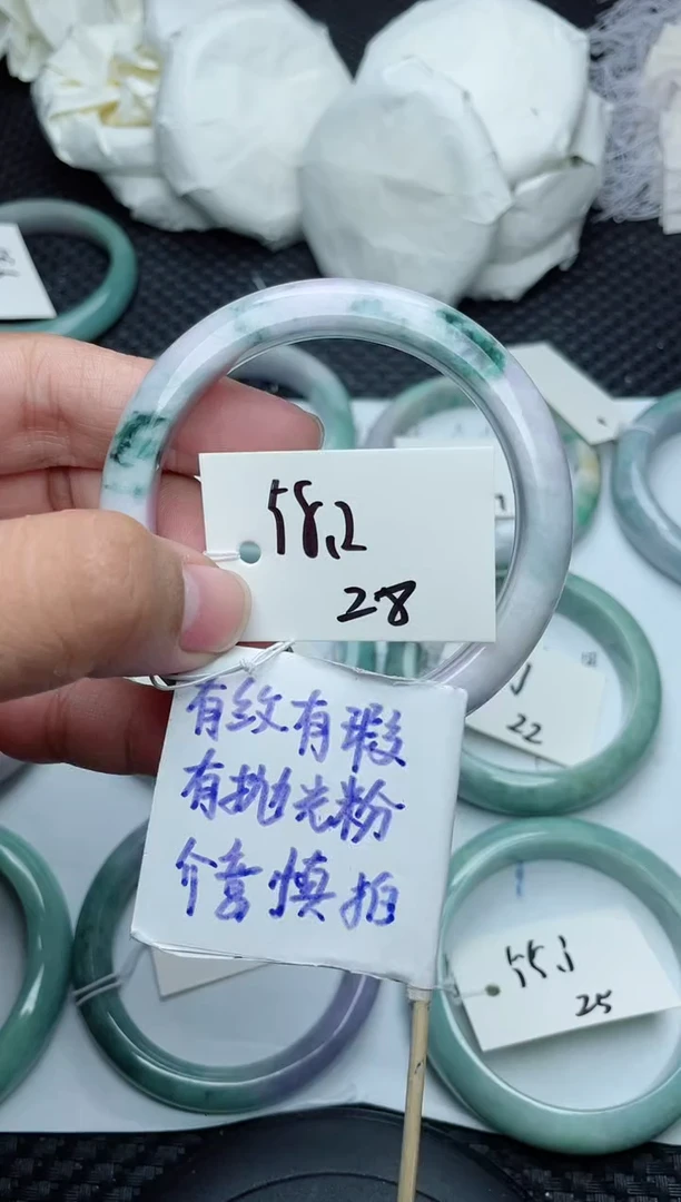 未镶嵌手镯翡翠28