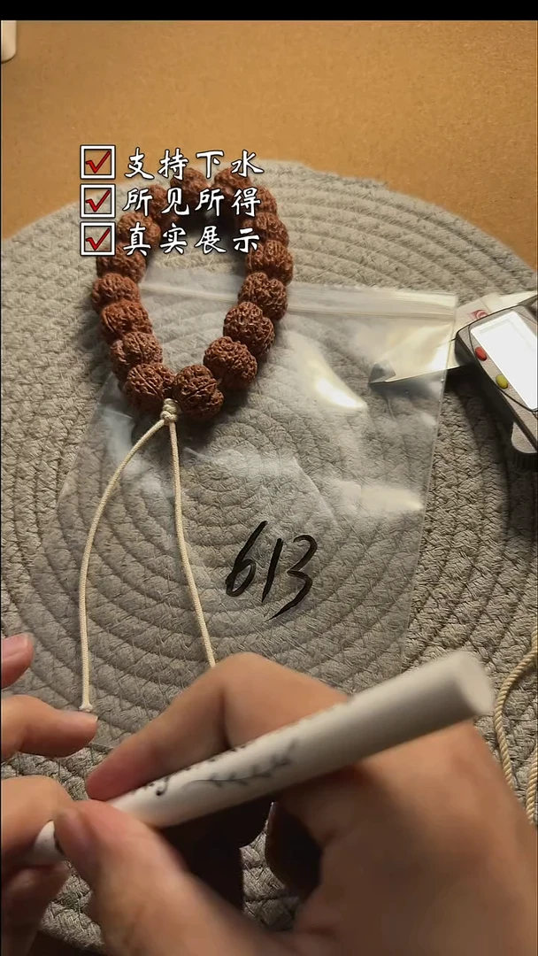 手串金刚菩提613