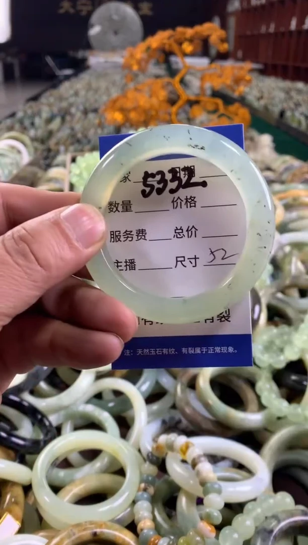 未镶嵌蛇纹石玉手镯5332