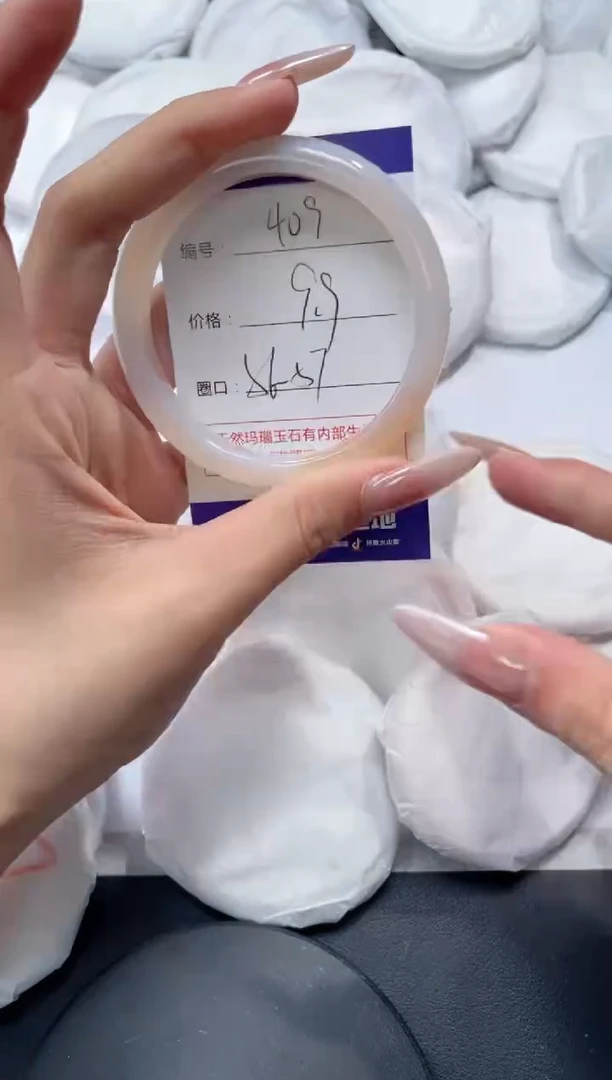 未镶嵌手镯玛瑙/玉髓409