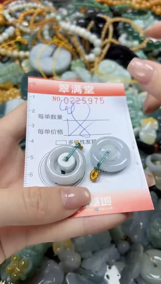 颈饰未镶嵌翡翠闪购0225975