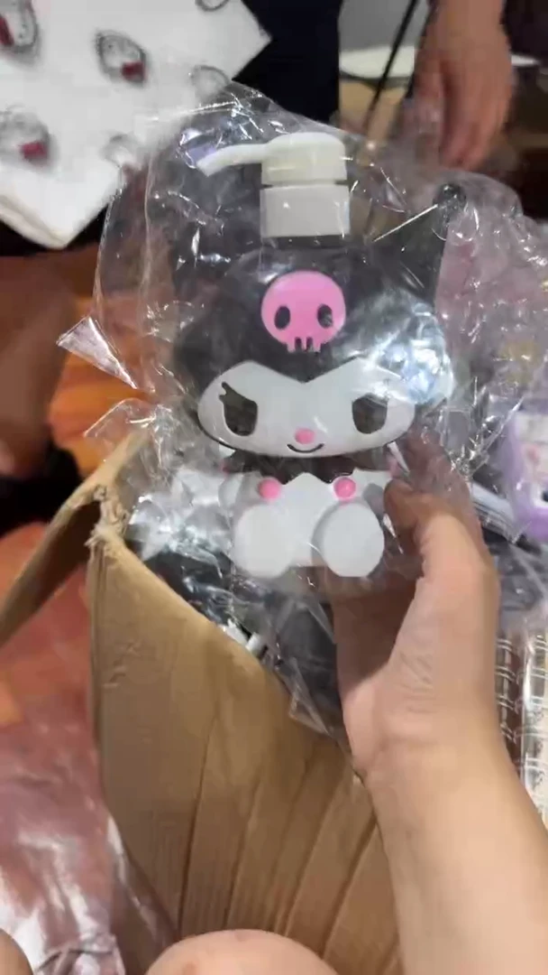 165  库洛米分装瓶