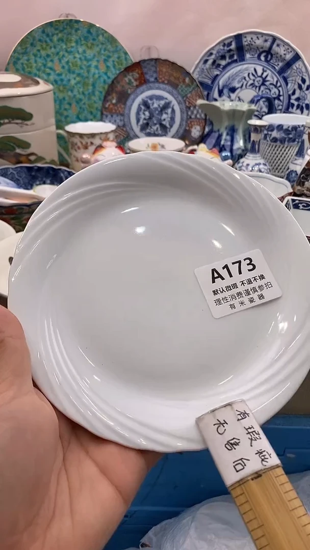 心***水新号开播，全场放漏，下单满20包邮。