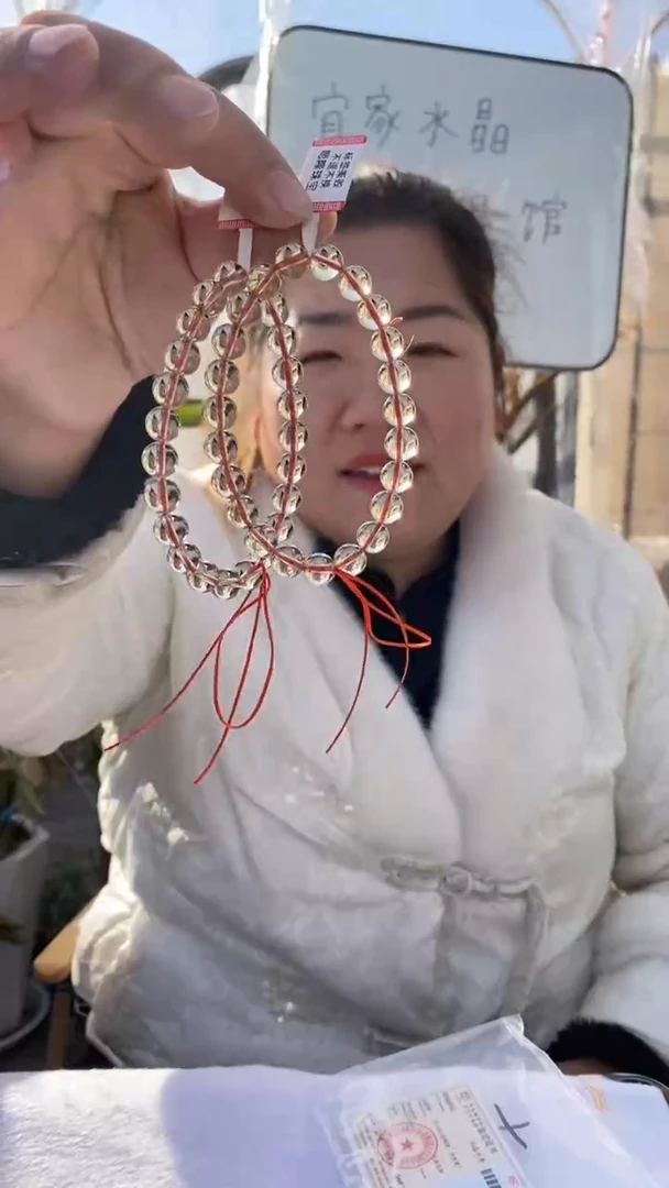 【闪购商品】水晶手串未镶嵌黄水晶8.5串D246多样性发其一