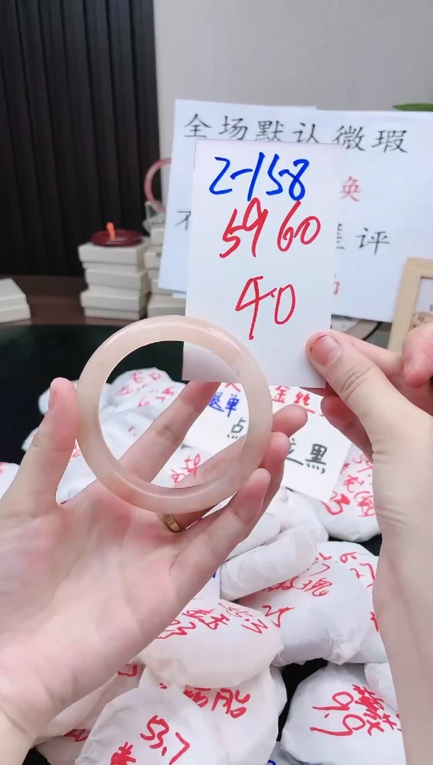 石英质玉手镯未镶嵌2-158