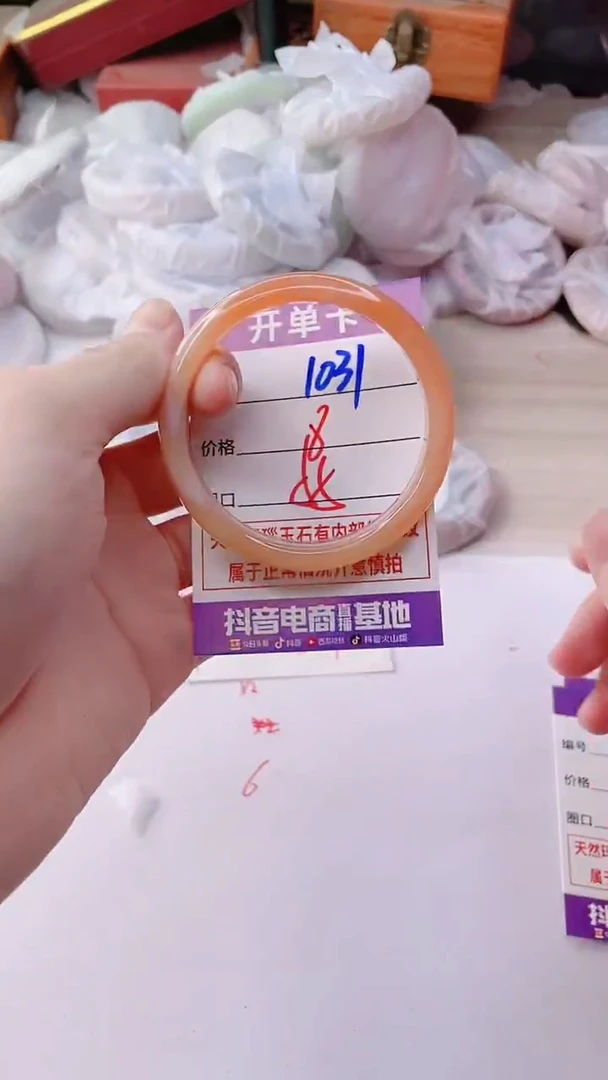 手镯玛瑙/玉髓未镶嵌1031