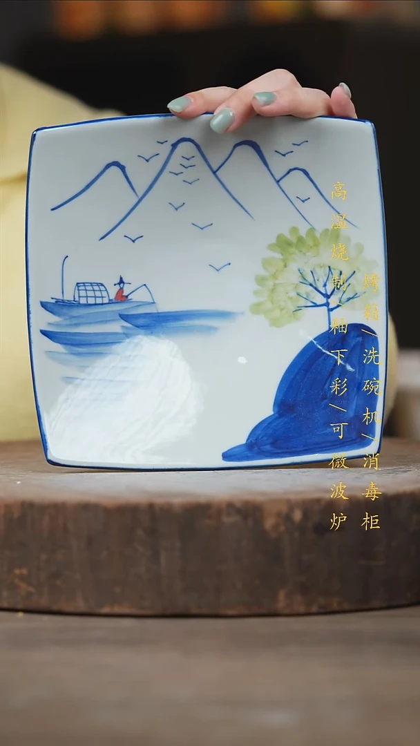 瓷片景德镇高温釉下彩（食品级）