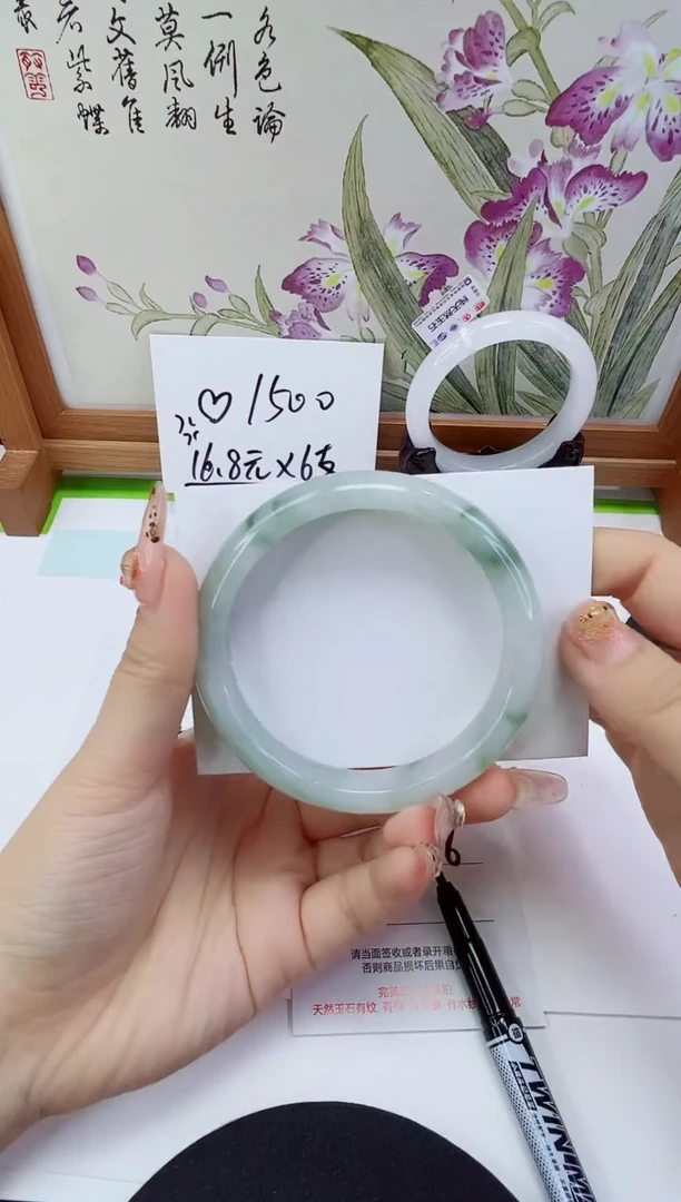 未镶嵌手镯石英岩玉192-61/62