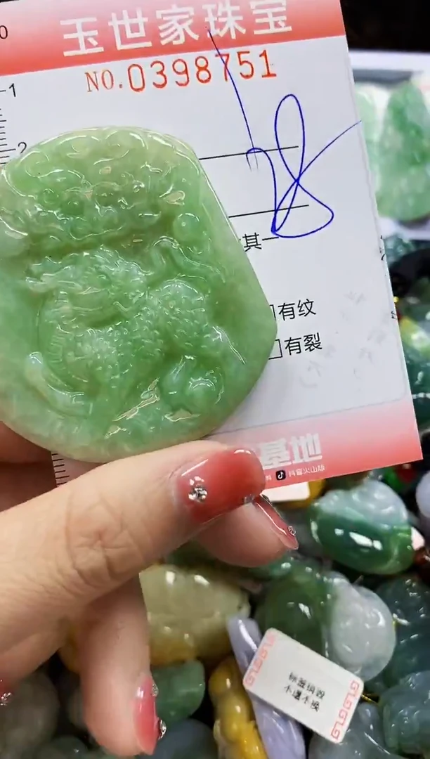 颈饰未镶嵌翡翠闪购0398751