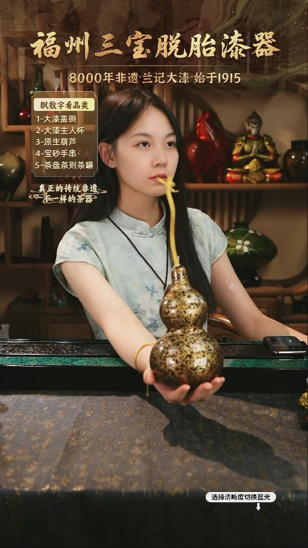 兰记手工漆器-一物一拍 以商品图片为主