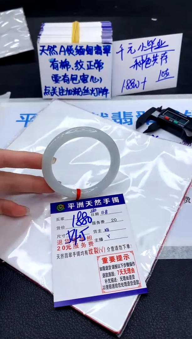 未镶嵌手镯翡翠11111111