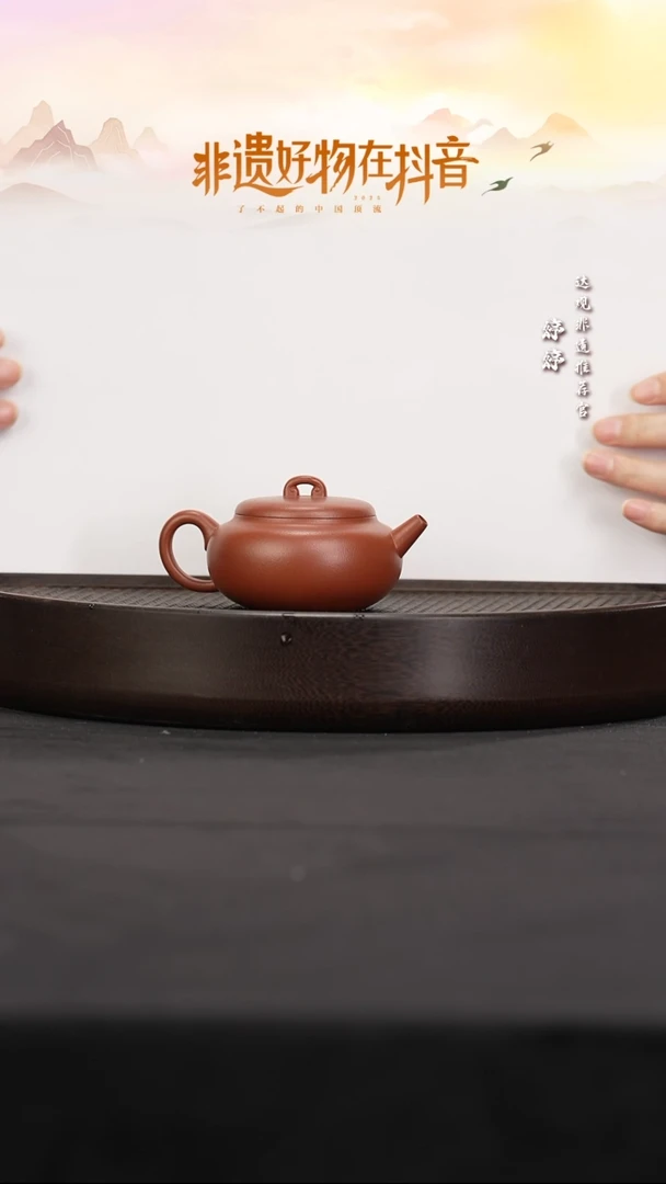 茶壶紫砂27朱泥纳福-砂之源-张子琦150