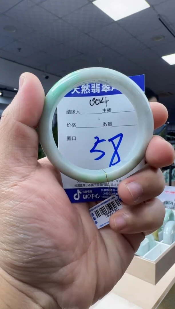 未镶嵌手镯翡翠天然A货缅甸翡翠
