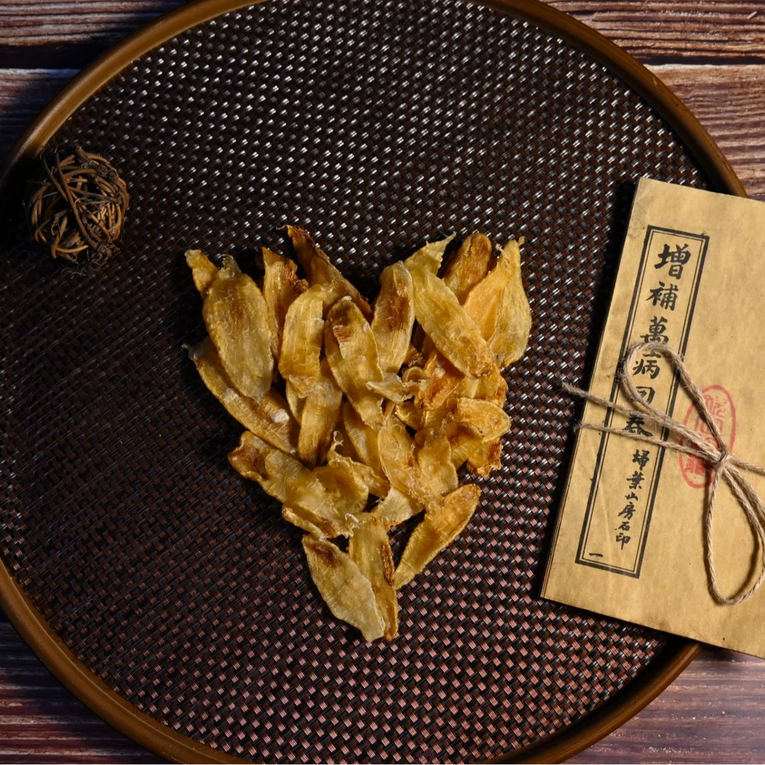 精选大口小赤嘴鱼胶（200T）