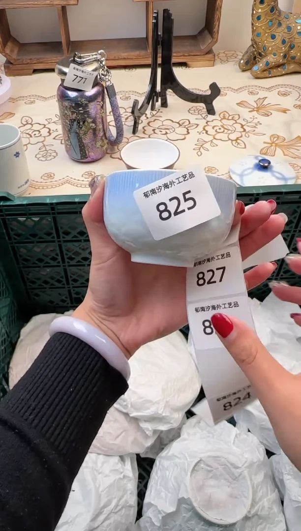 【闪购商品】瓷片C           825