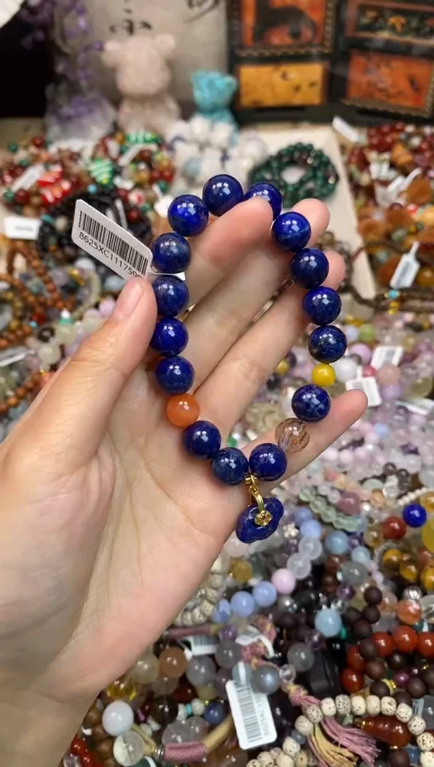 未镶嵌青金石手饰490