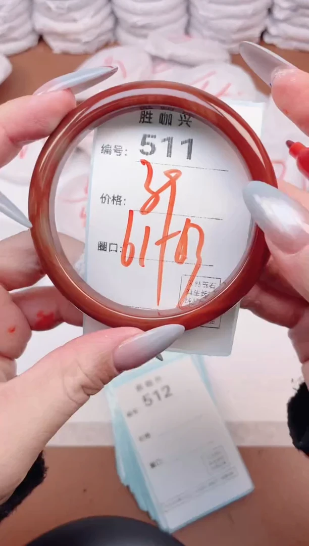 【闪购商品】玛瑙/玉髓手镯未镶嵌511