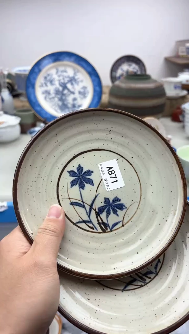 【闪购商品】碟871A............