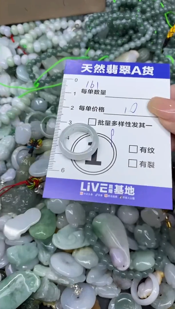 颈饰未镶嵌翡翠天然翡翠A货批量多样性发一件