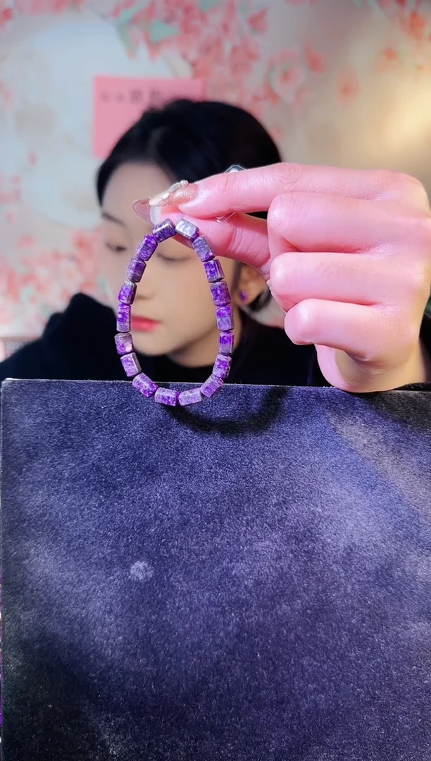 【闪购商品】苏纪石（舒俱来）手串未镶嵌