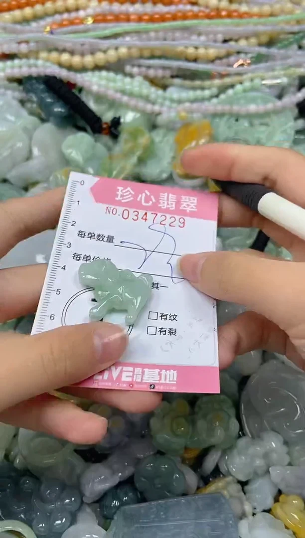 颈饰未镶嵌翡翠闪购0347229