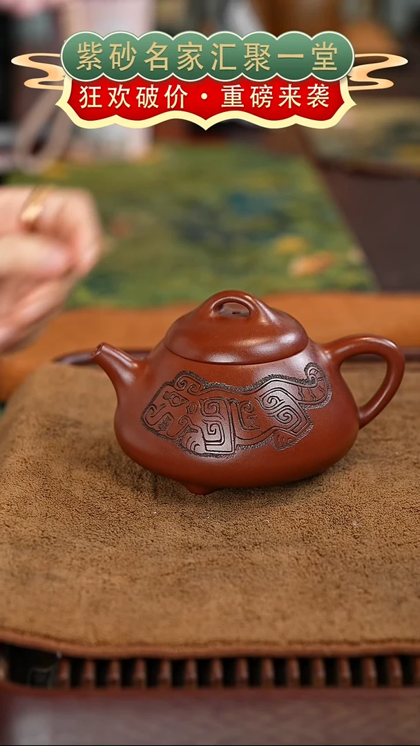 茶壶紫砂宜兴紫砂