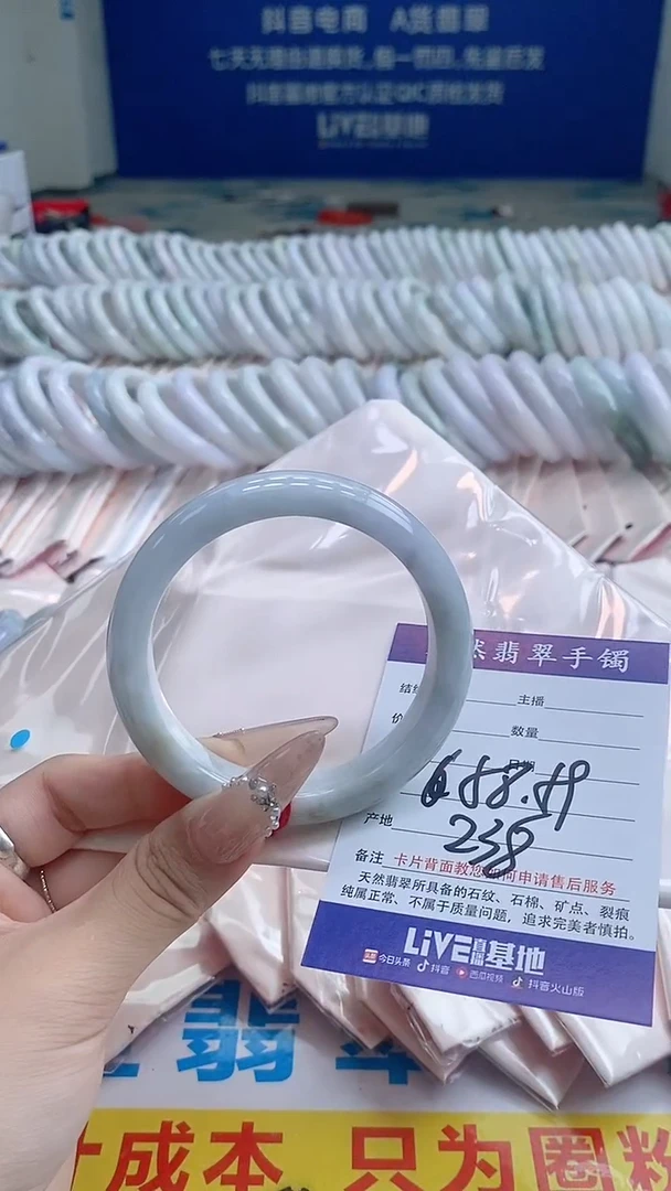 翡翠手镯未镶嵌6055