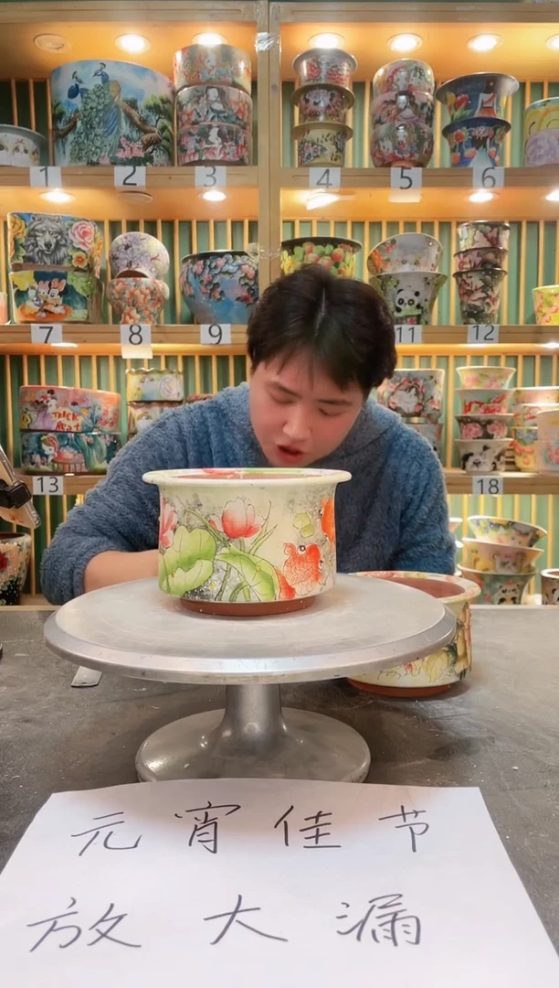 【闪购商品】瓷片默认微瑕一物一拍0213-087