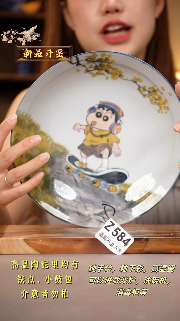 其他WZ584陶然集器瓷器
