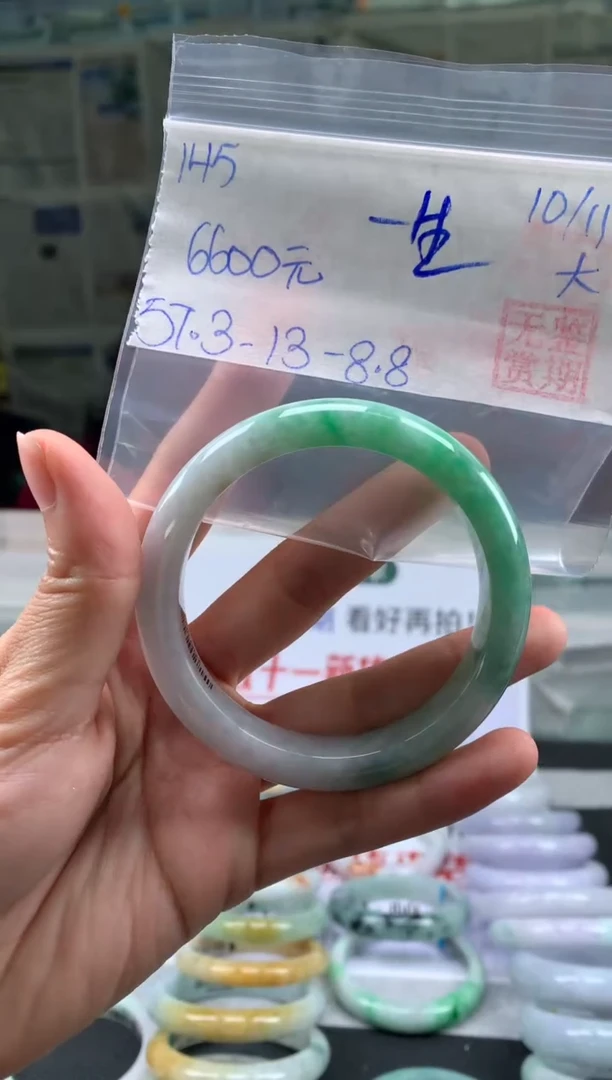 未镶嵌手镯翡翠一**安翡翠手镯 下单联系小耳机#145