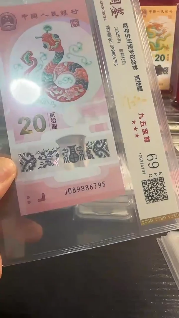 塑料北斗号089886795