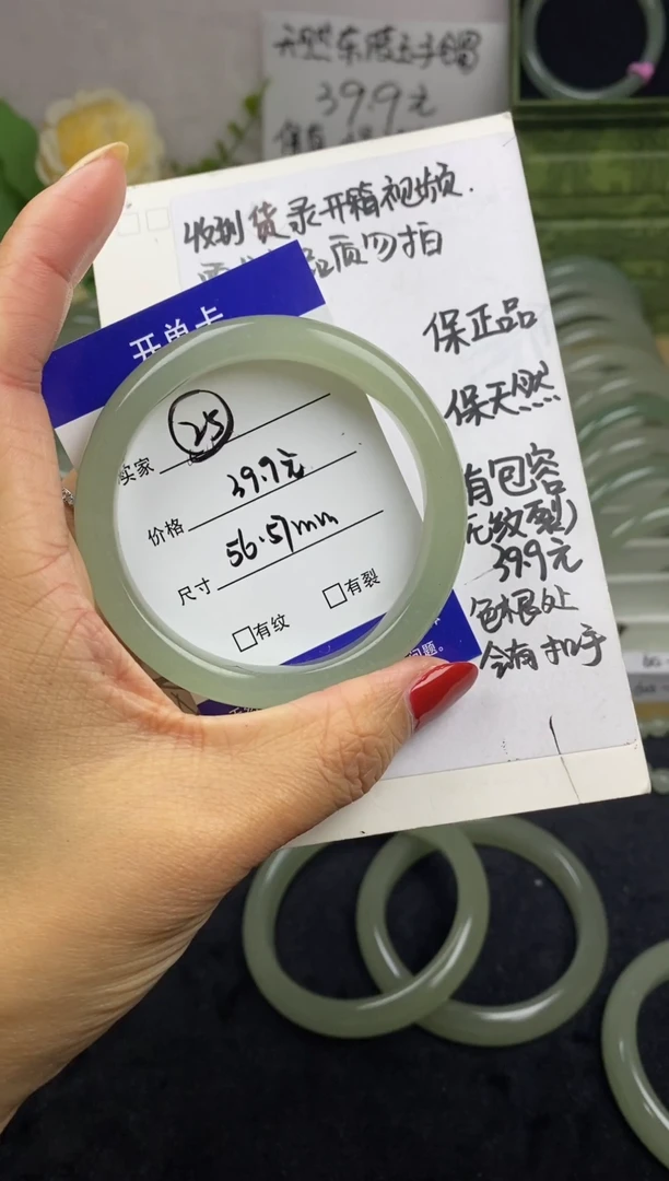 未镶嵌手镯石英质玉25