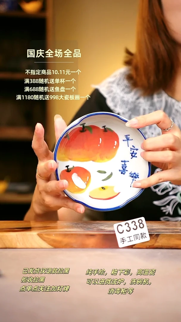 其他C338陶然集器瓷器