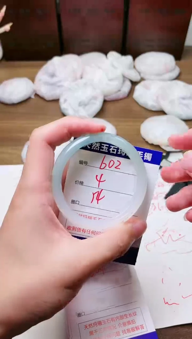 手镯玛瑙/玉髓未镶嵌602