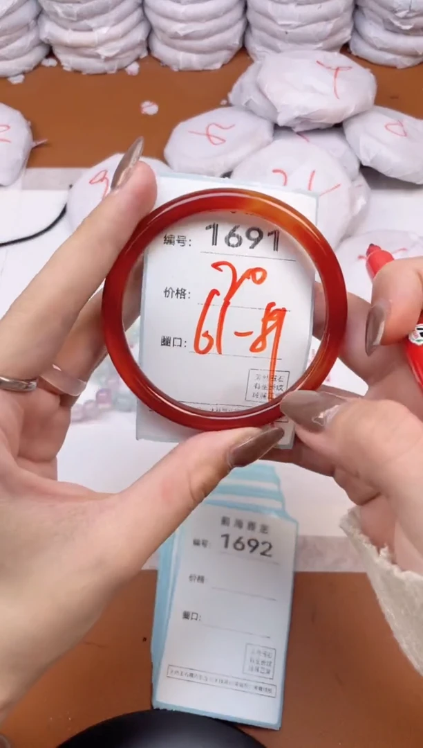 【闪购商品】玛瑙/玉髓手镯未镶嵌1691