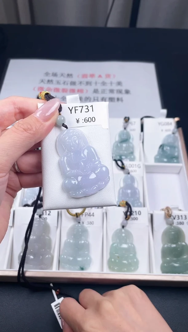翡翠未镶嵌颈饰YF731