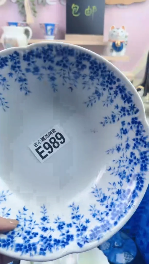 瓷片泡*?         E989