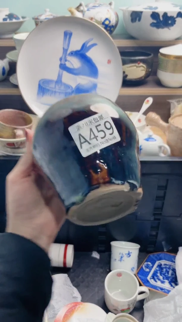 【闪购商品】A459***********