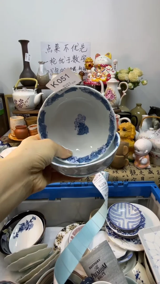 瓷片-K-        051