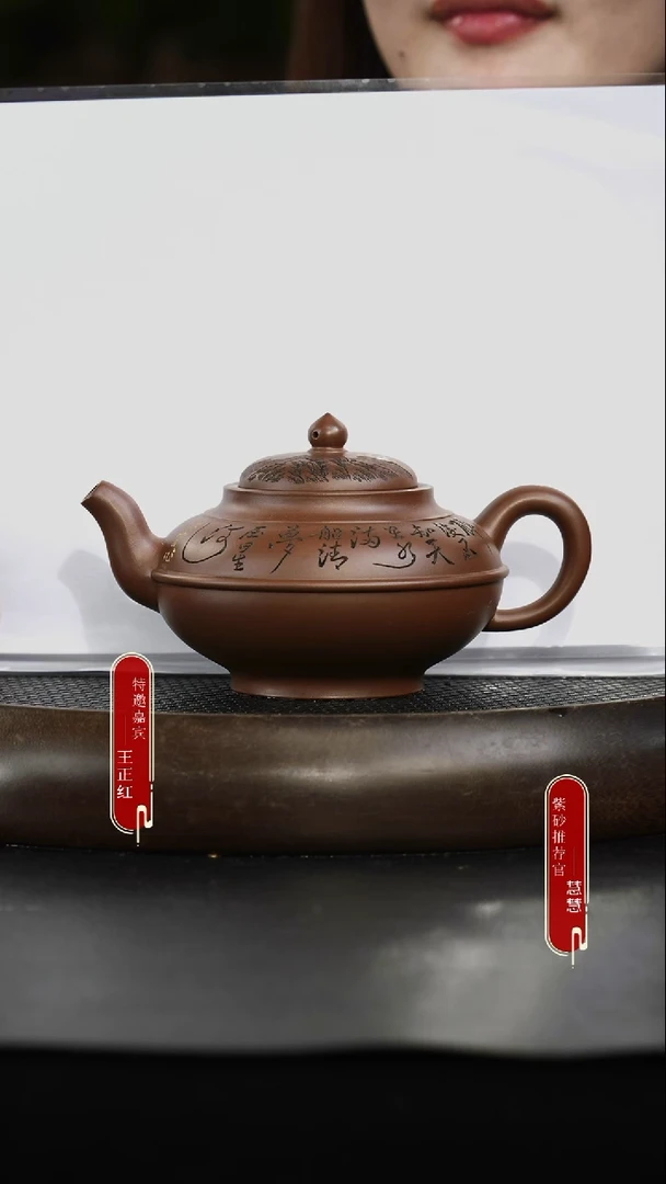 茶壶紫砂方圆紫泥 大线圆