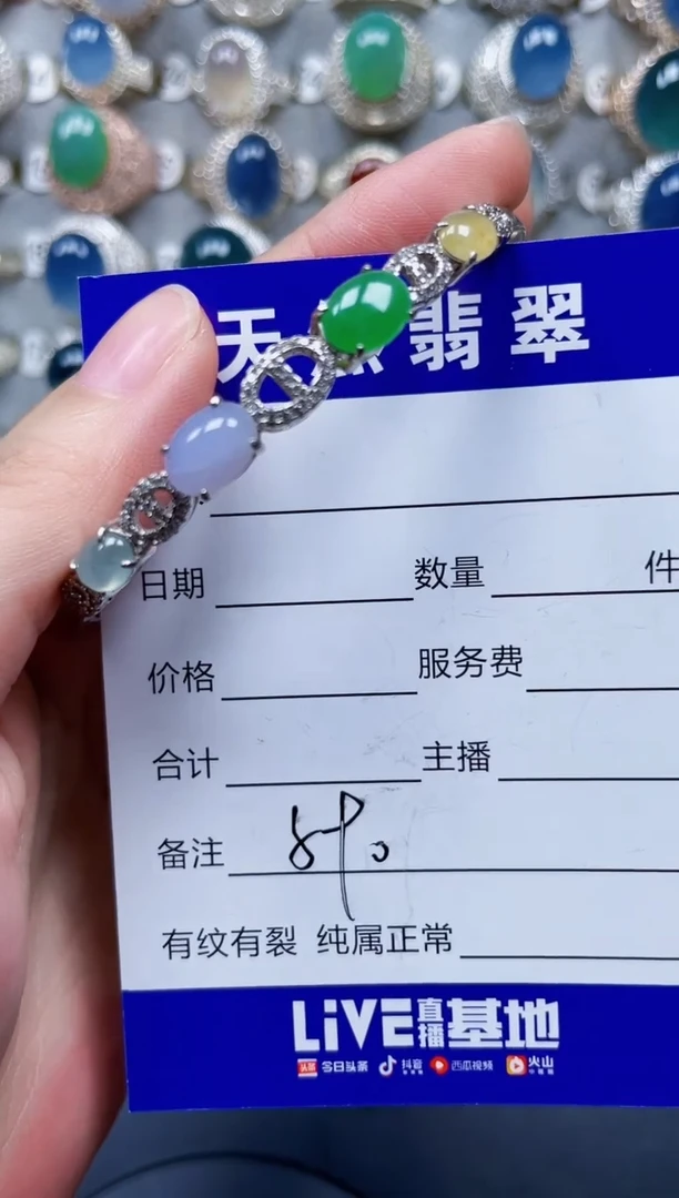 银S925镶嵌手镯翡翠590